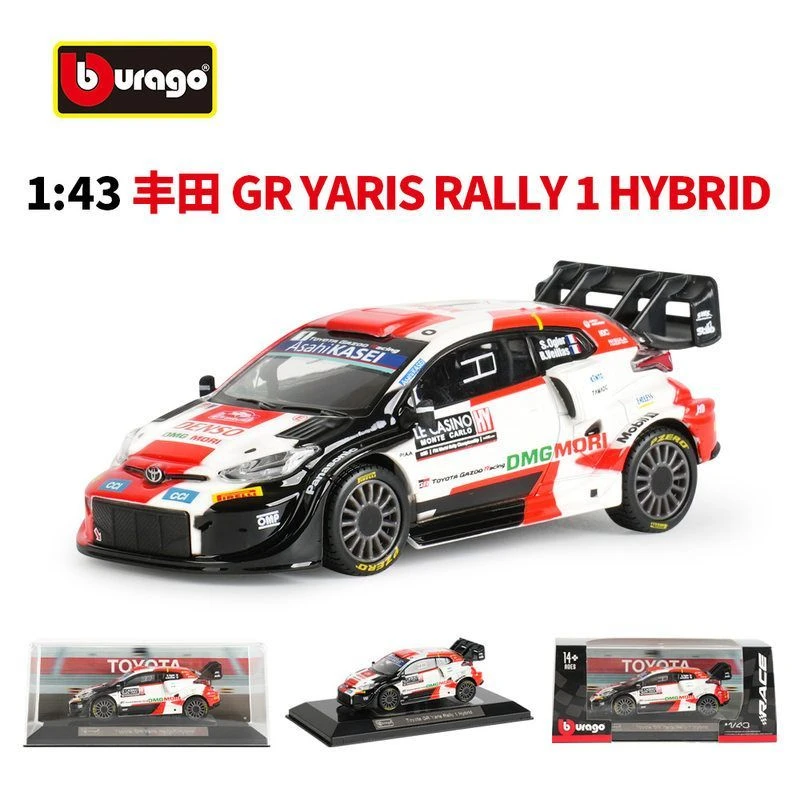 1:43丰田赛车仿真合金小汽车模型儿童玩具车模型跑车赛道版大全