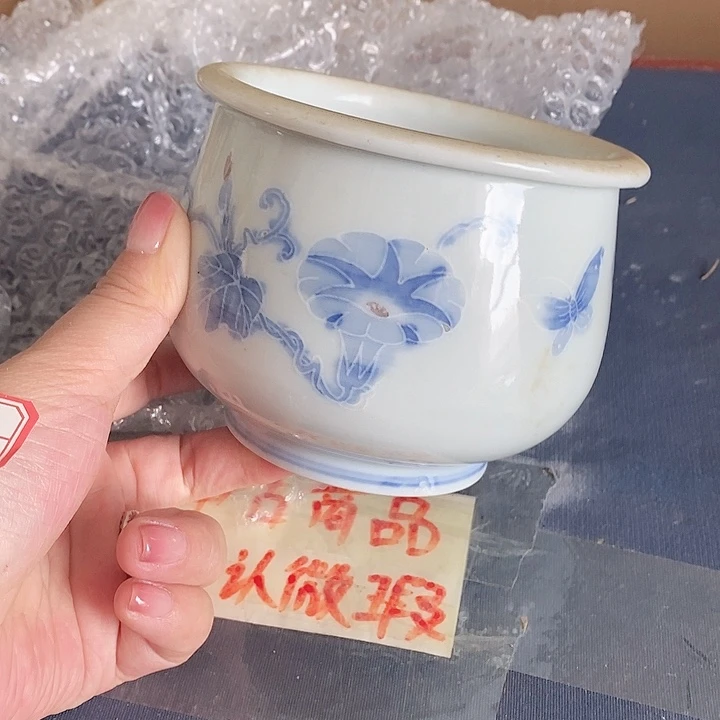 茶杯紫砂6.30A哈哈哈哈哈哈