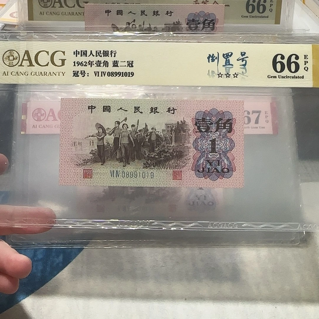 08991019。。。。。。。。。倒置