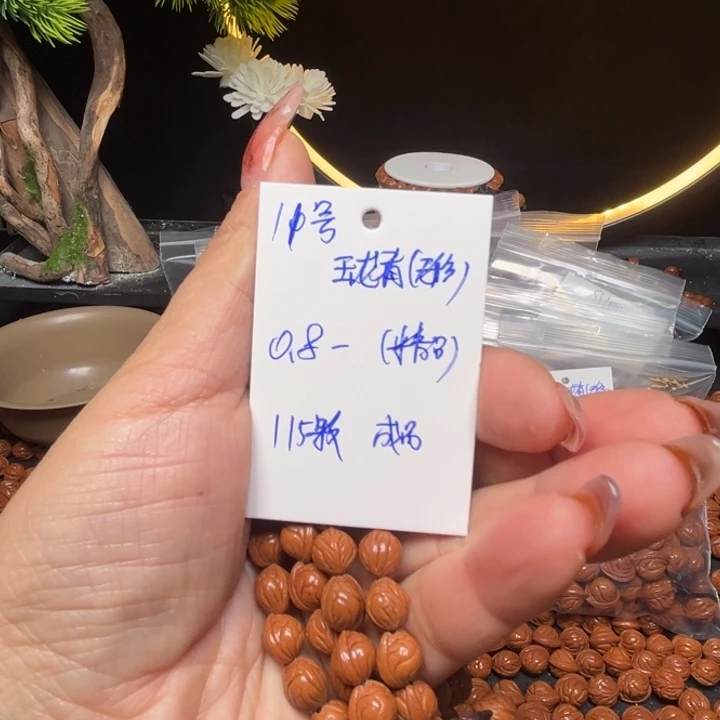 露***露桃核吊坠玉龙脊桃核