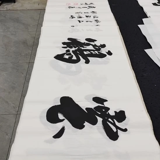 翰墨申国栋老师作品一副