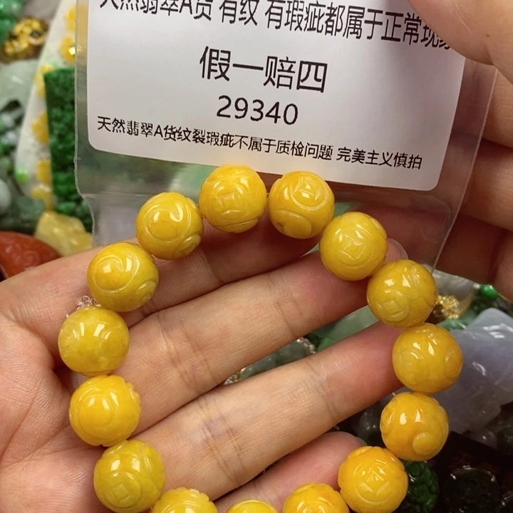 彩***姐吊坠(赠链)未镶嵌翡翠