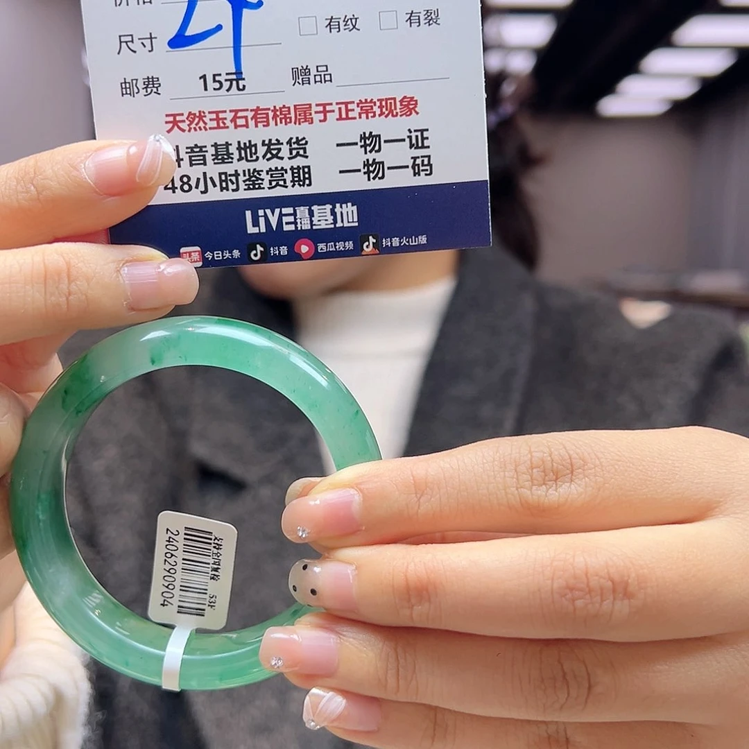 石英质玉手镯未镶嵌有冰丝线52-53
