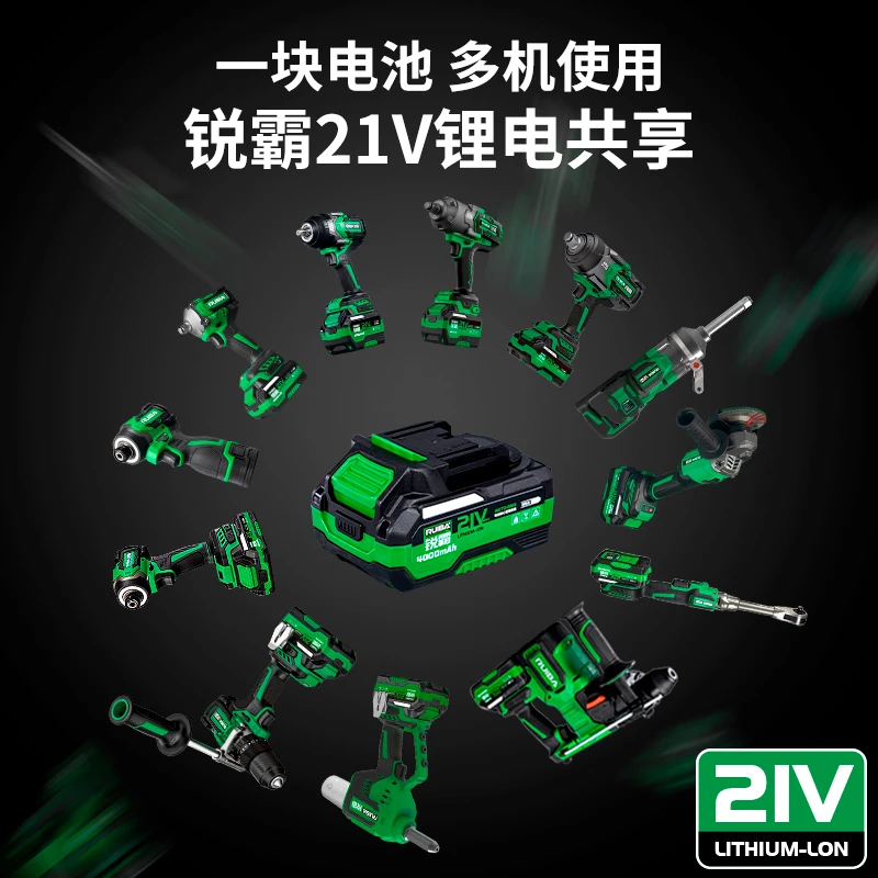 【直播定制搭配】锂电冲击扳手洗车机充电器通用锂电平台多机共享