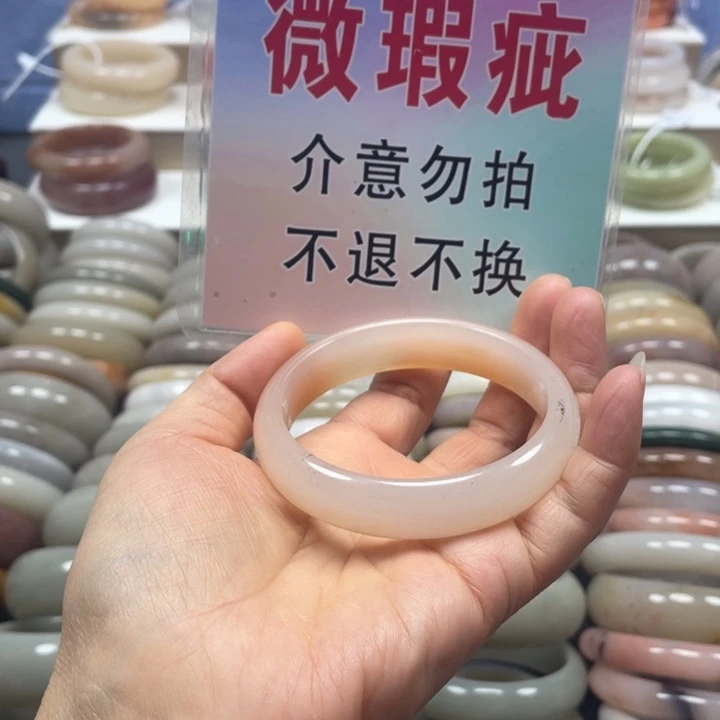 石英质玉未镶嵌手镯