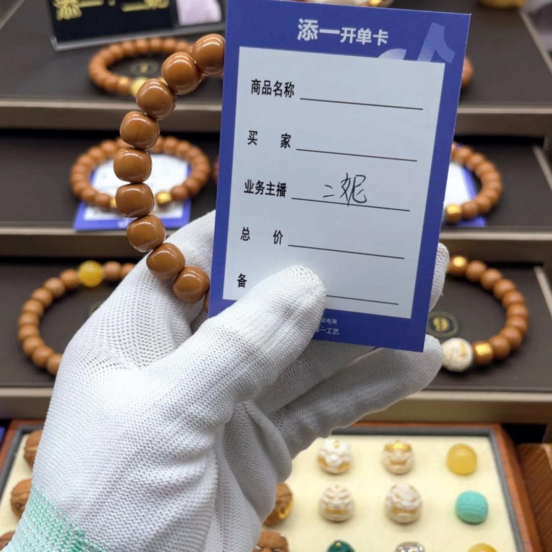 猴头核桃吊坠笑**对猴头