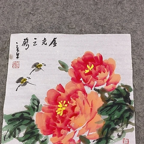 国画吉祥如意吉祥如意吉祥如意吉祥如意吉祥