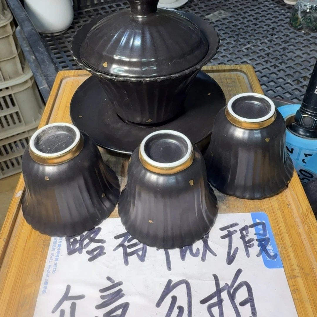 微瑕疵介意勿拍陶瓷器皿C067