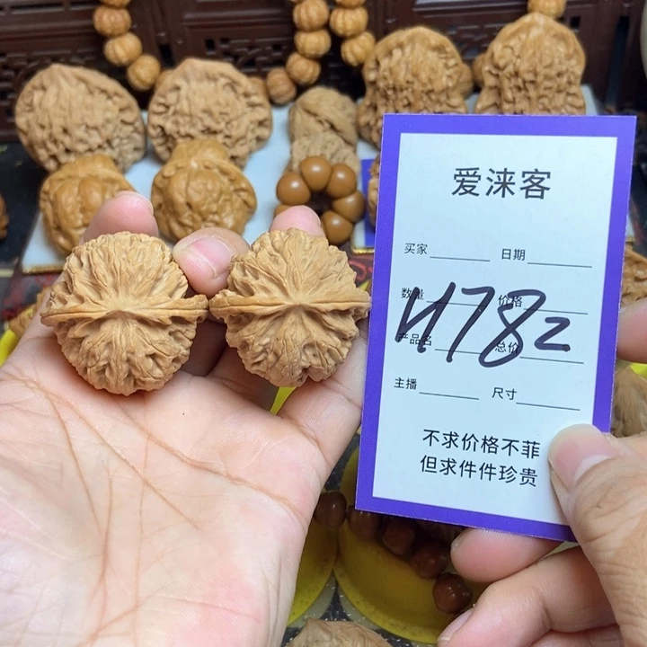 桃核把件37全品苹果园……精对