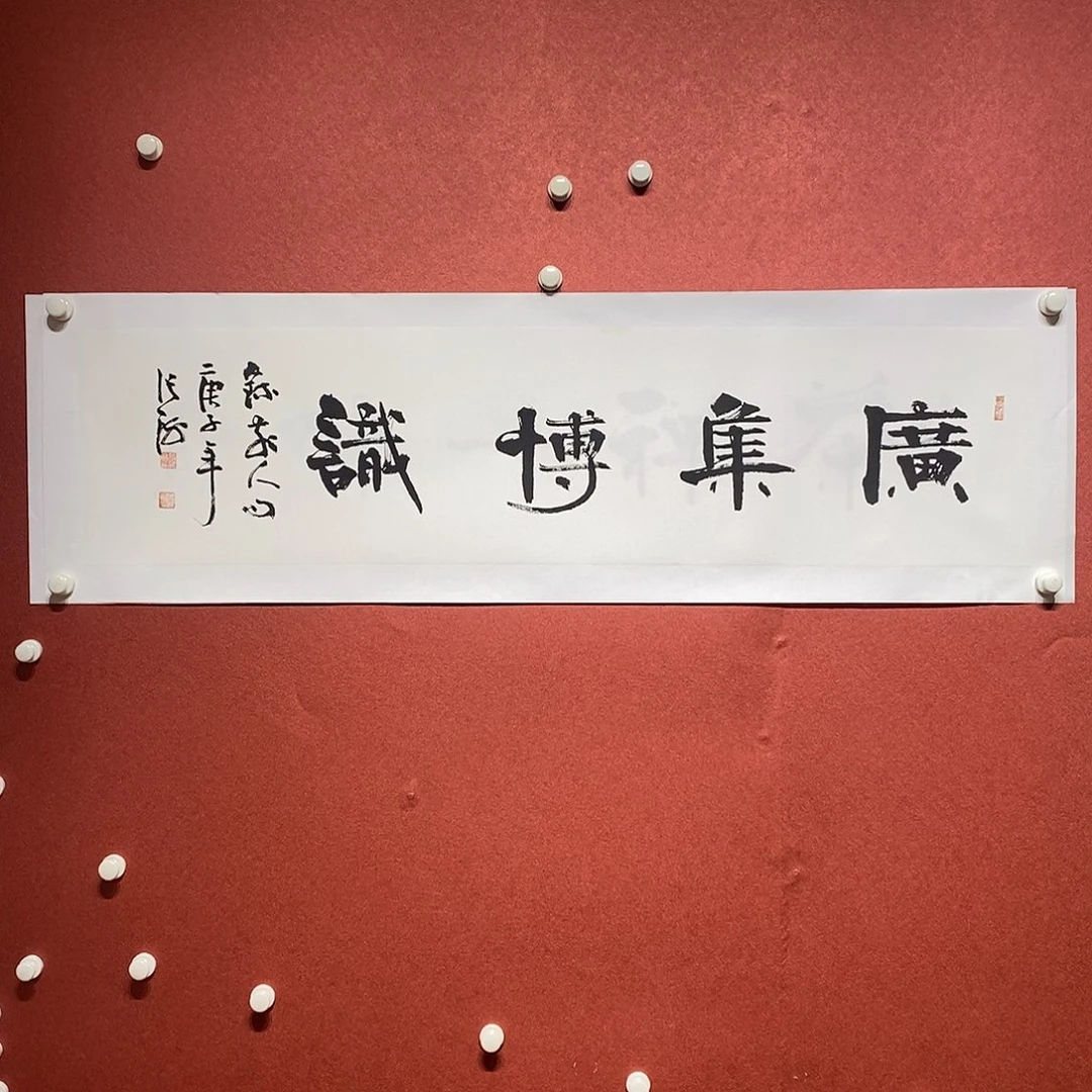 书法广集直播大漏