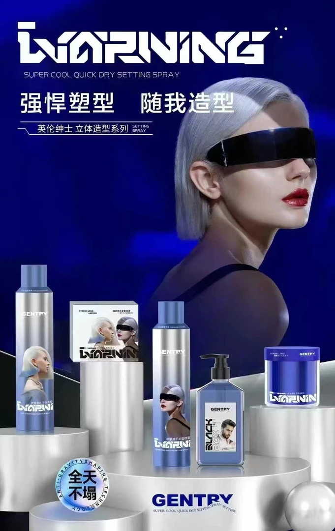 英伦绅士SWNC护卷香氛泡沫发蜡定型多种发质适用清香蓬发正品