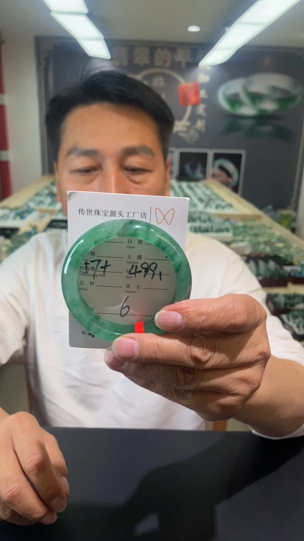 纯天然非洲翠手镯57