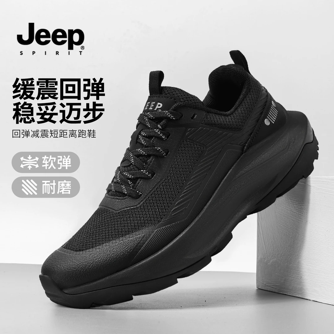 JEEPSPIRIT吉普男鞋户外休闲鞋2025秋季新款登山徒步防滑运动鞋子