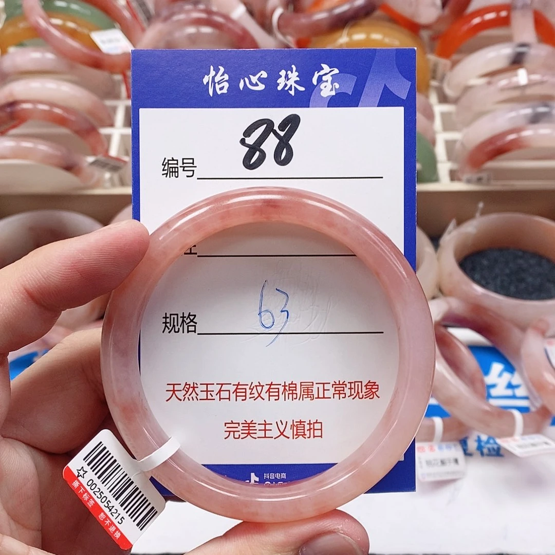 石英质玉（金丝玉）未镶嵌手镯