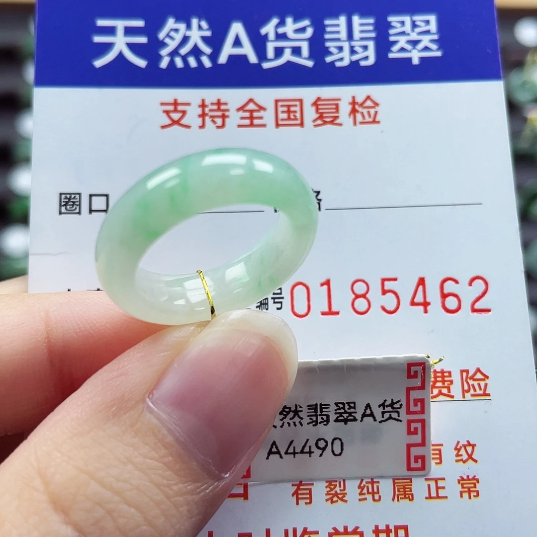 翡翠未镶嵌戒指12