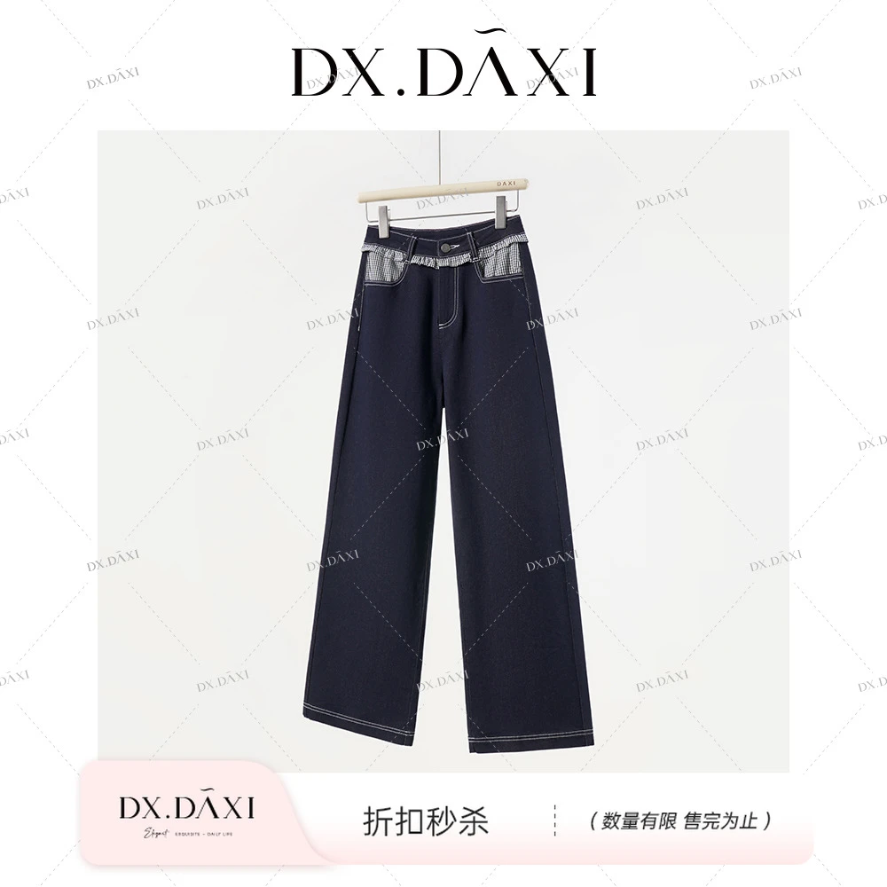 代大喜【时髦主义】裤子女款爆款2025新款牛仔裤宽松阔腿裤直筒裤