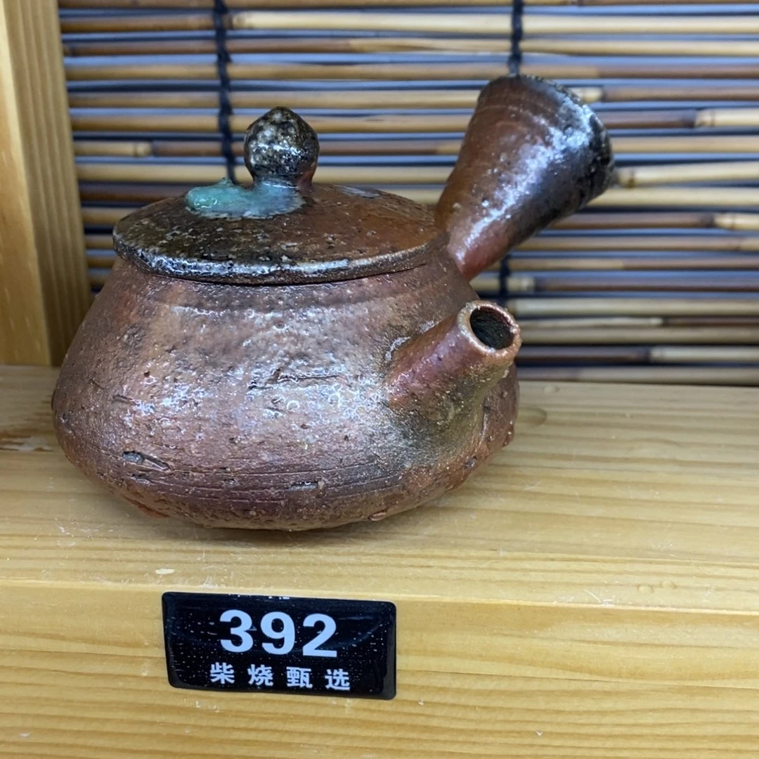 陶园柴烧，精品高货392