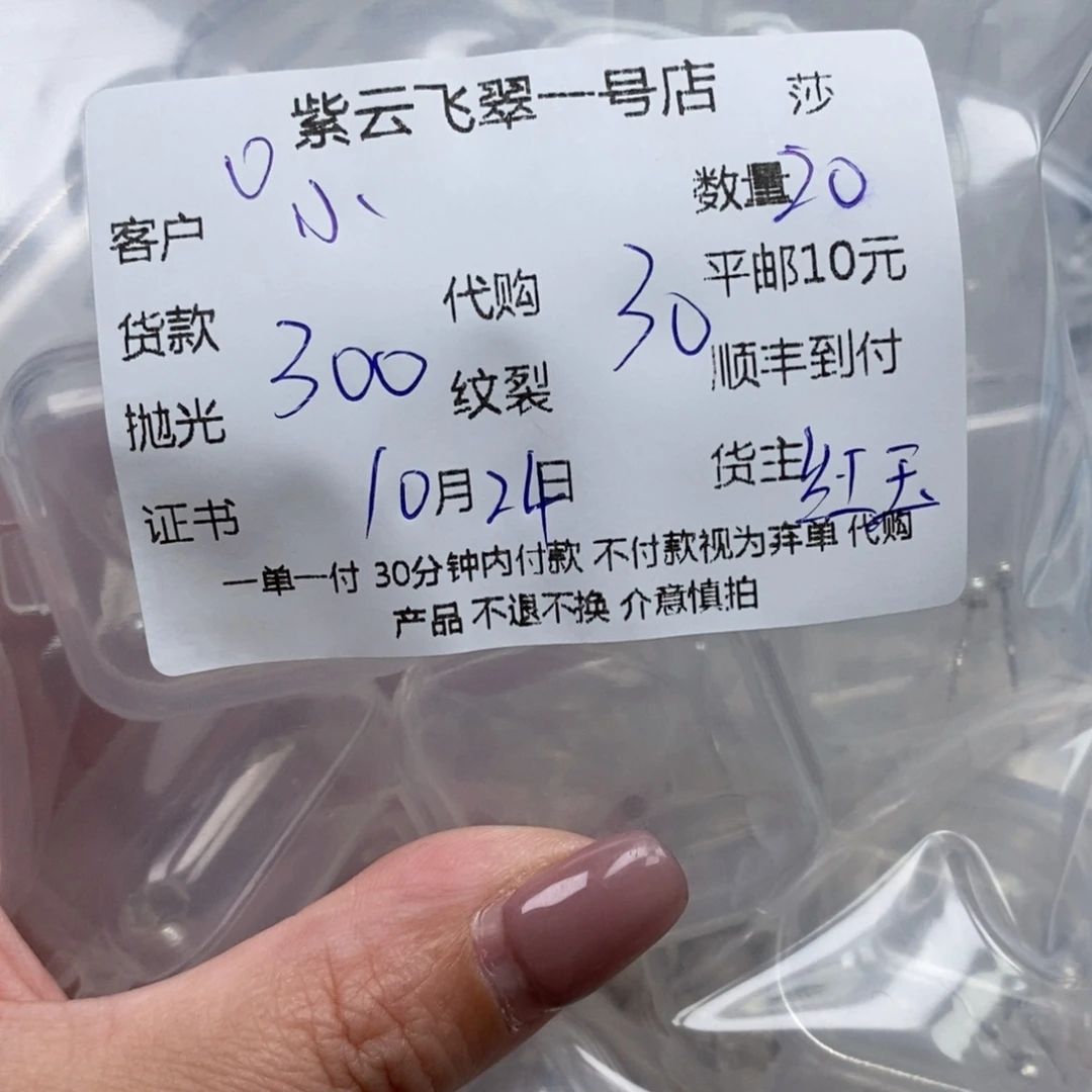 .***.未镶嵌淡水珍珠颈饰珍珠