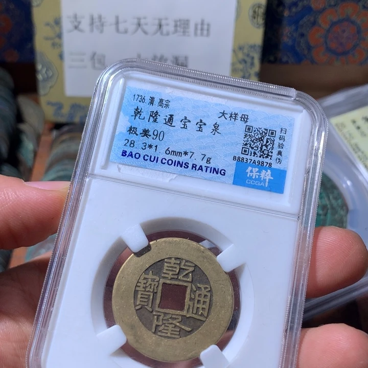 铜啊啊啊啊啊啊啊啊啊啊