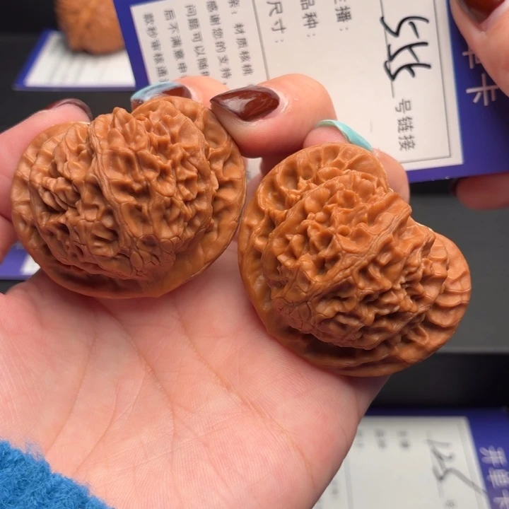 文玩核桃把件45尺桃心宫灯