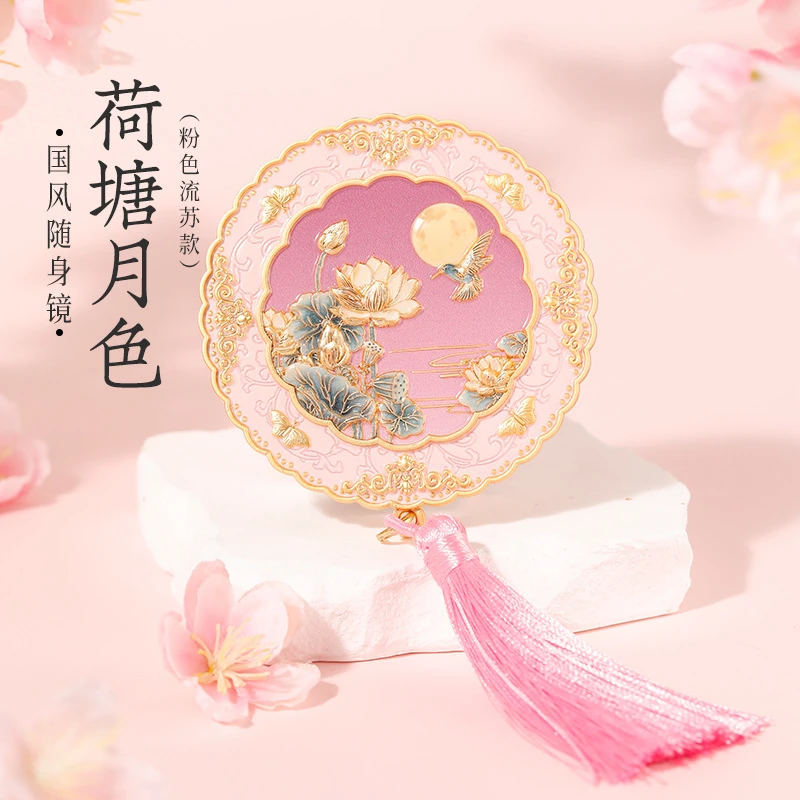 国风手持化妆镜博物馆文创便携随身镜子古风金属朱颜镜旅游纪念品