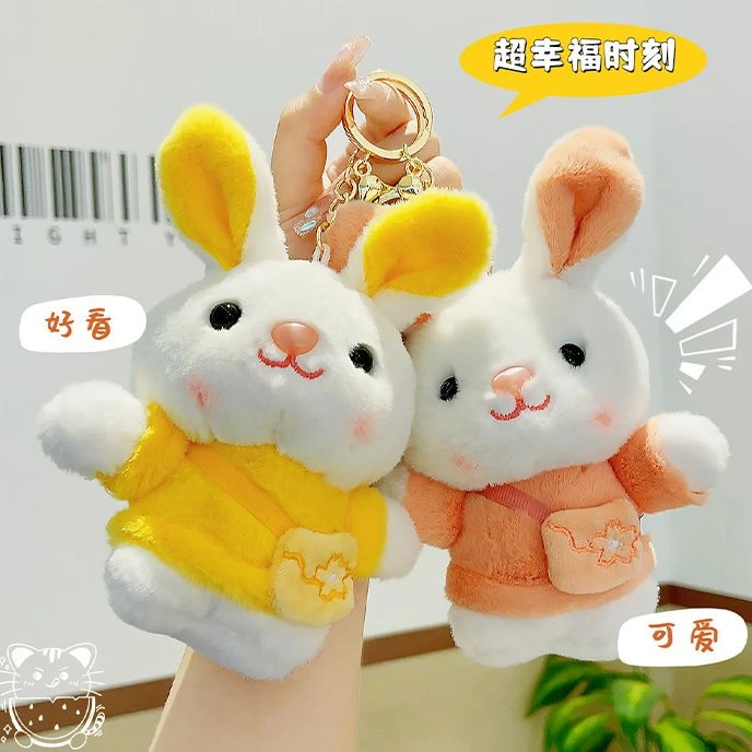 毛绒樱花小兔钥匙扣可爱小兔包包挂饰精致书包挂件生日礼物送女生