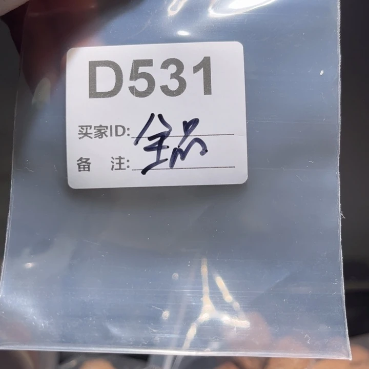 心***海文玩核桃吊坠核桃d531