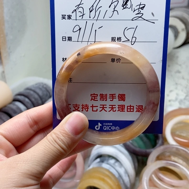 未镶嵌手镯石英质玉有**雯