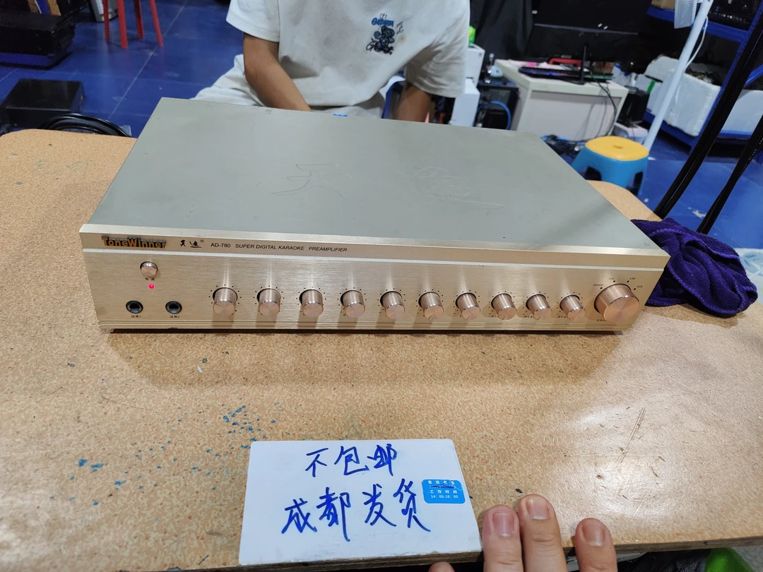 8新  二手天逸780前级，出声，不带线材，不包邮，不退不换
