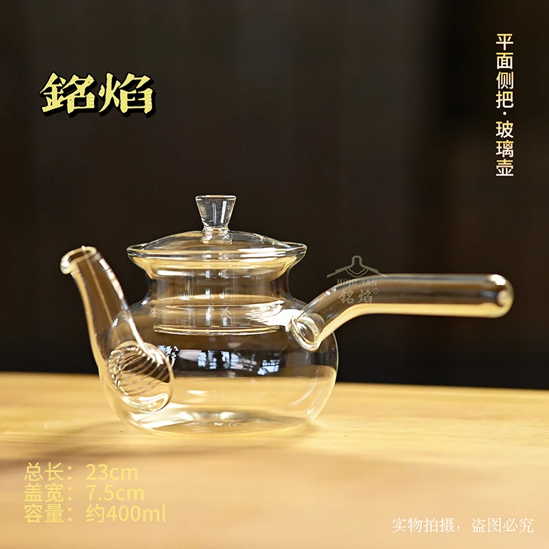 铭焰茶灯空气灯侧把玻璃壶烧水煮茶耐高温电陶炉功夫茶器茶艺煮水