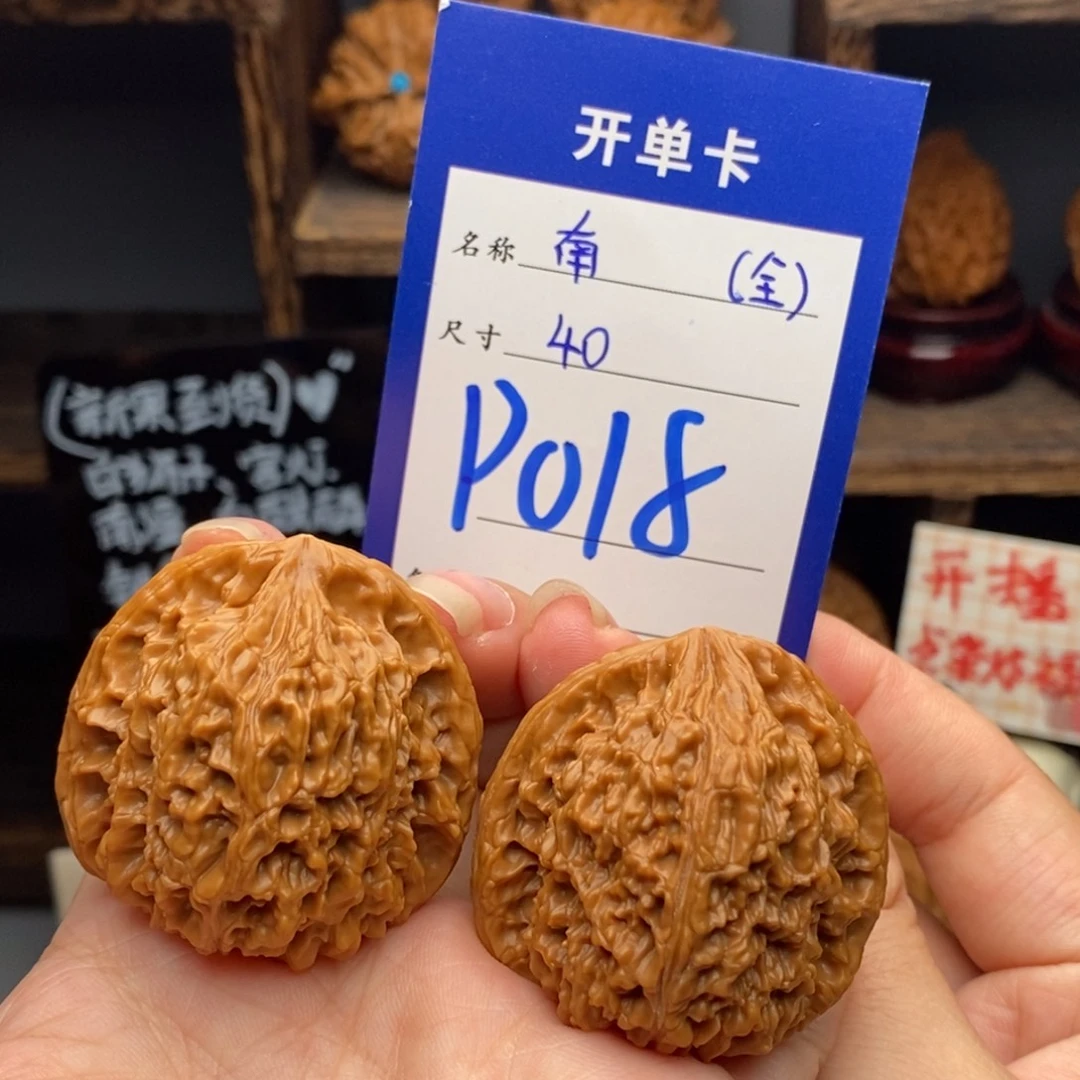 吊坠文玩核桃南疆石全品40新果 018