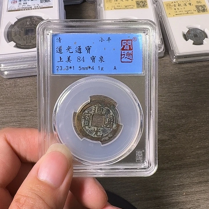 铜A闻博文化道光通宝