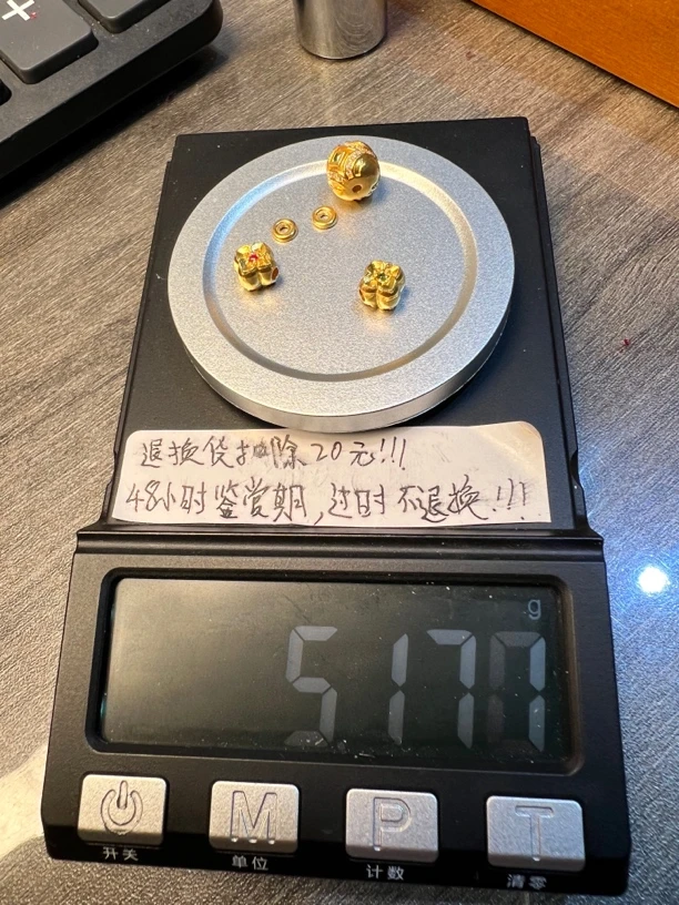 足金车轮星耀如意