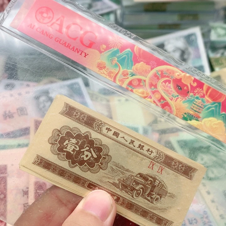 阿杜直播间退市旧纸币 1分10张