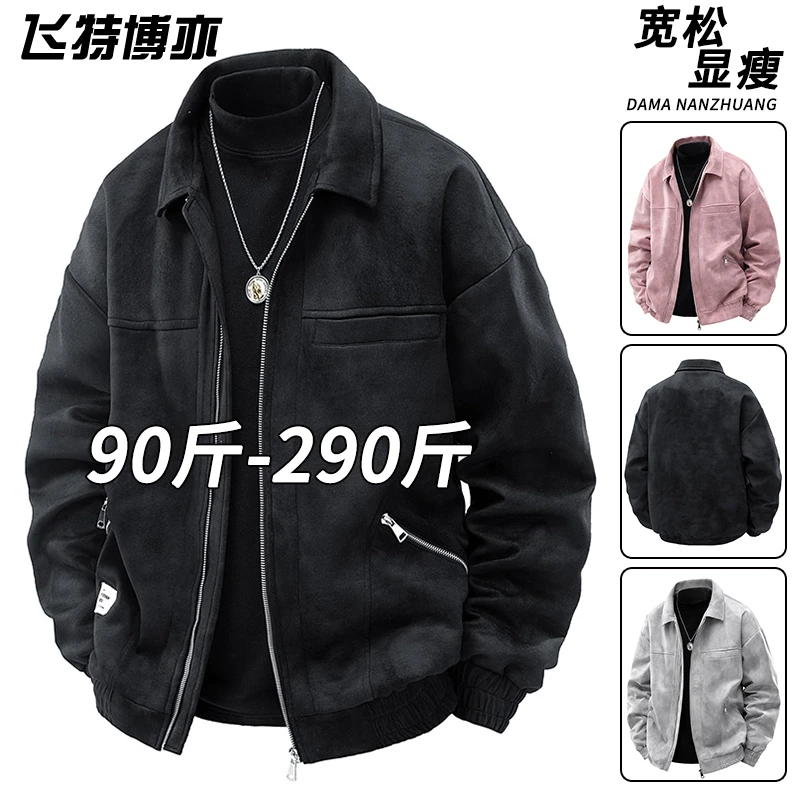 潮流翻领夹克外套男士春秋款大码时尚百搭外衣加肥加大休闲上衣服