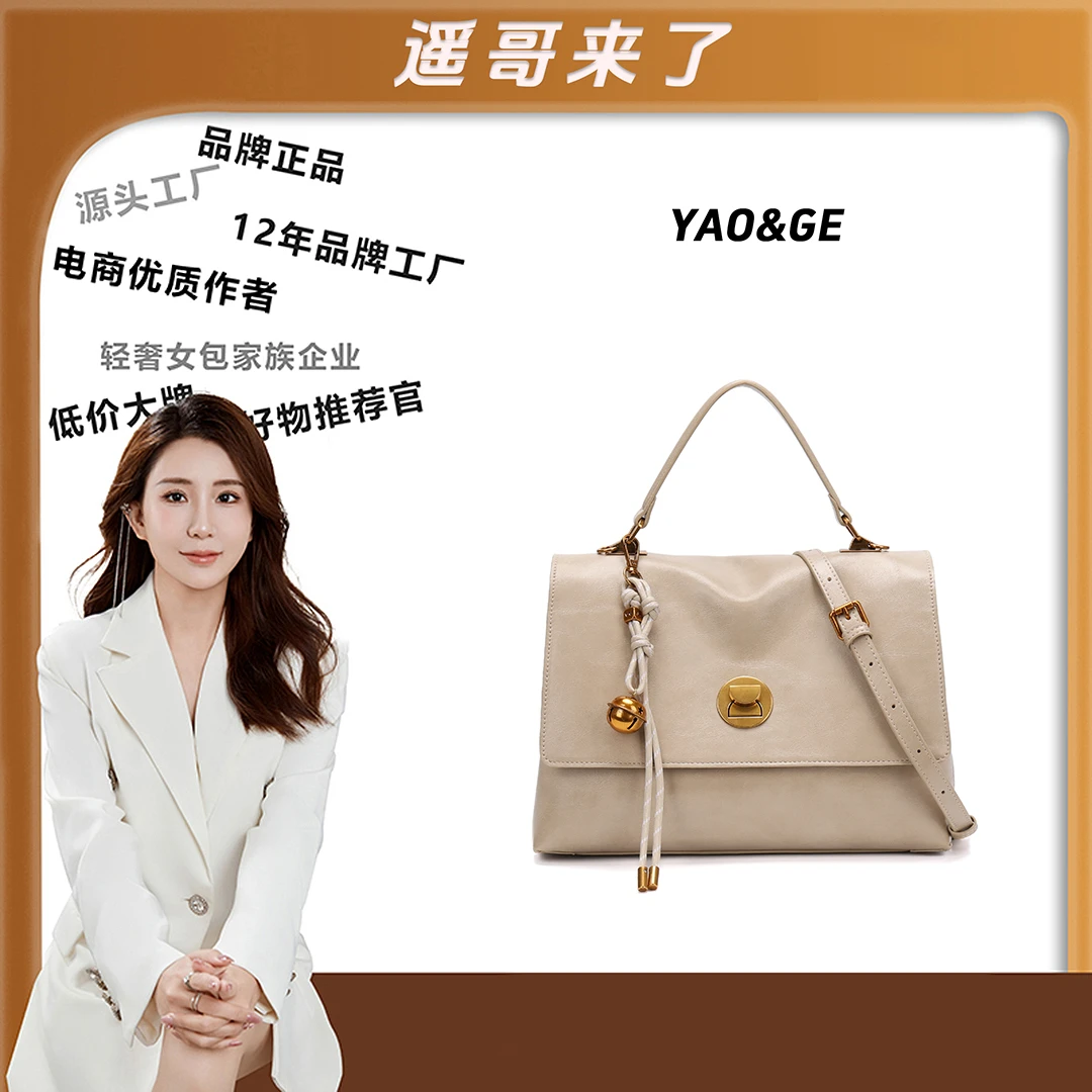 【遥哥定制】雅典娜-时尚休闲百搭简约单肩通勤手提单肩斜挎包3010