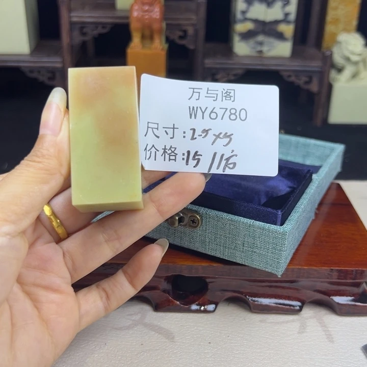 青田石青田石印章