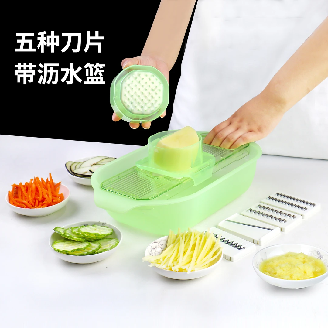 多功能切菜器家用土豆擦丝器带沥水篮切丝切片器刨丝插菜板不伤手