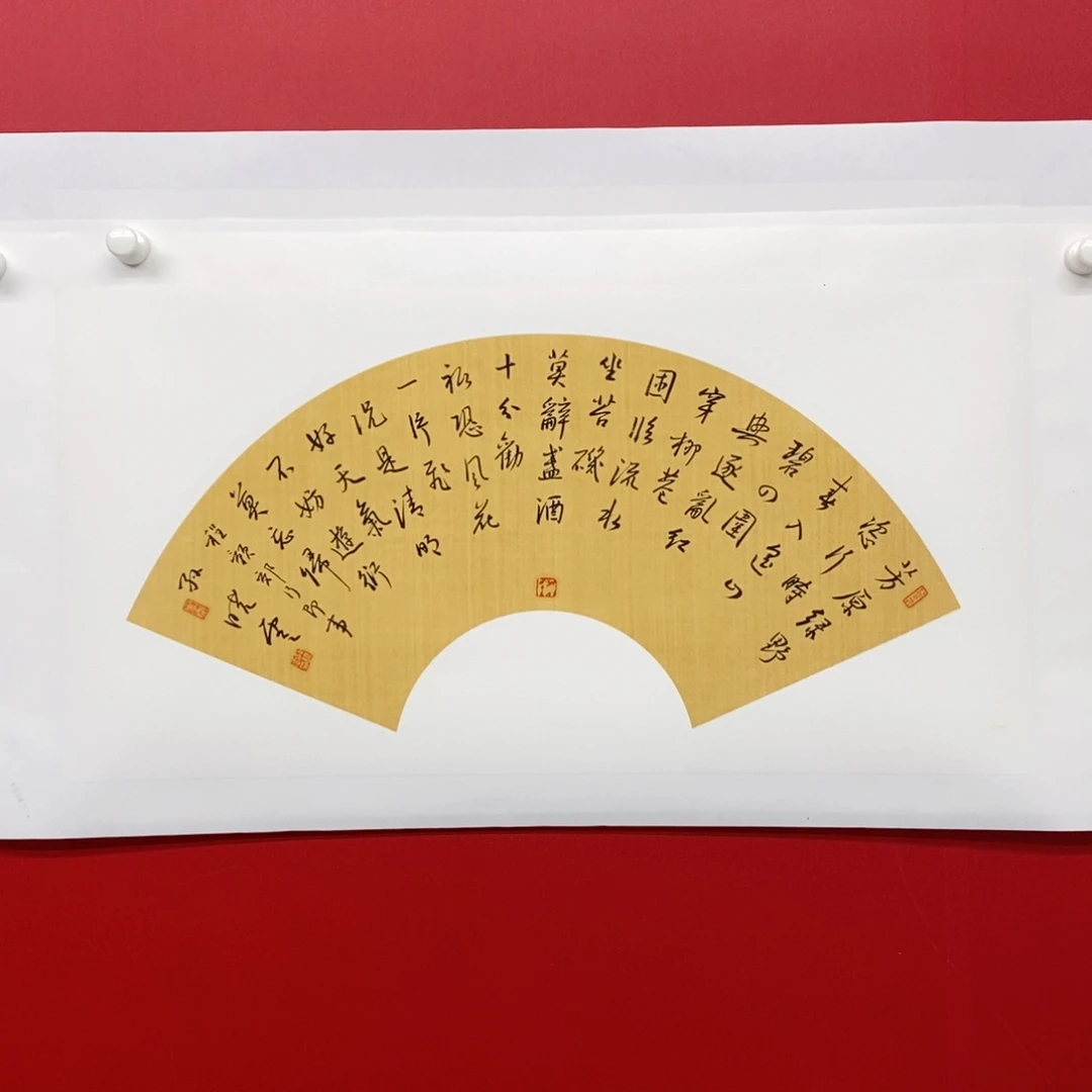尚古2025632356896532