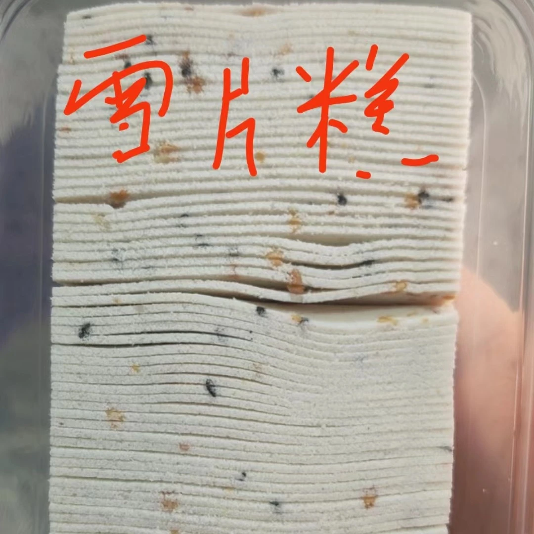 莆田特色糕点咸糕雪片糕