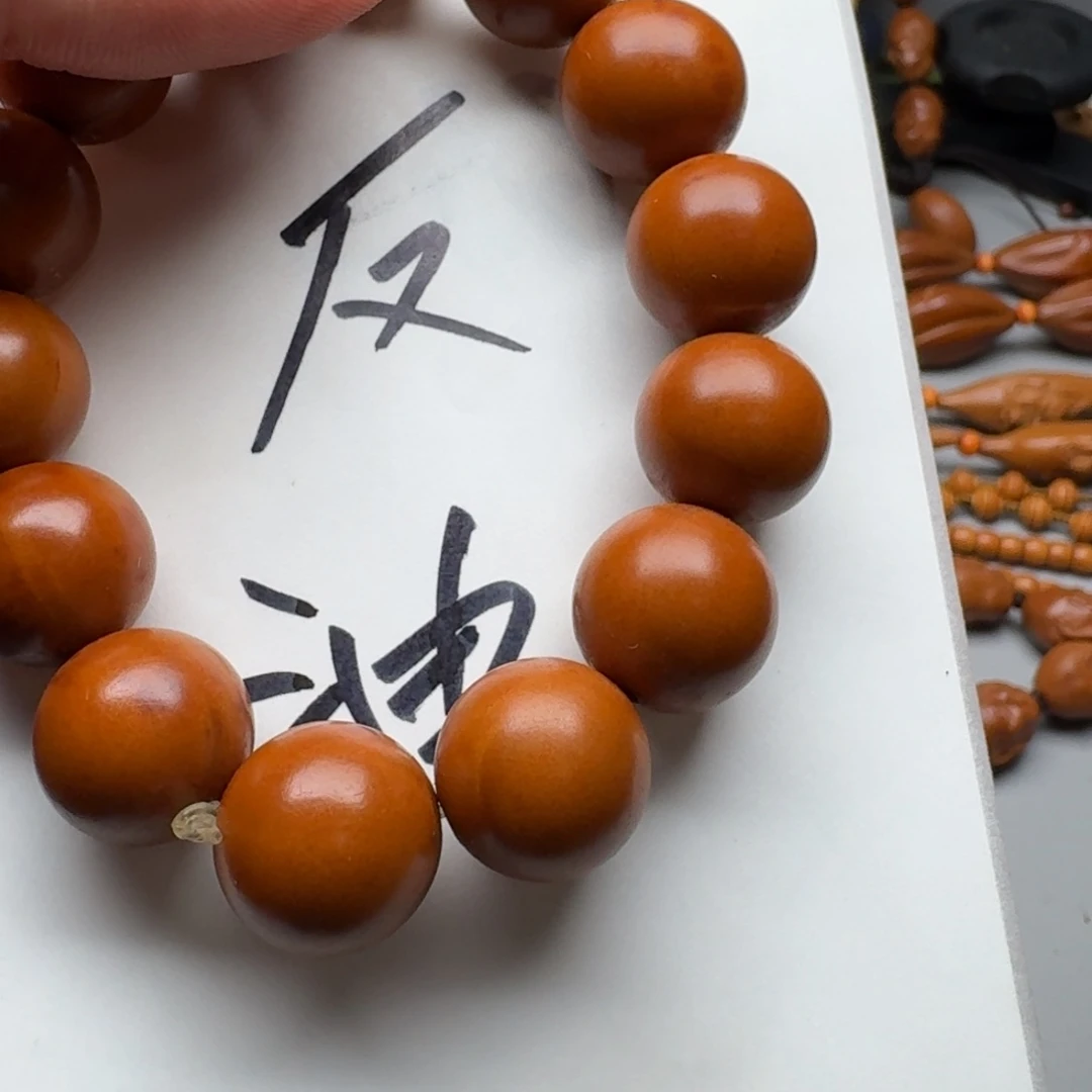 橄榄核手串/手链橄榄核手环的1.5