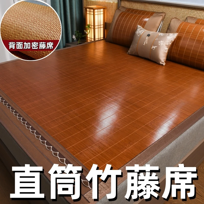 【可折叠+直筒款】【竹藤双面席】凉席竹席藤席夏季席子夏天草席双面