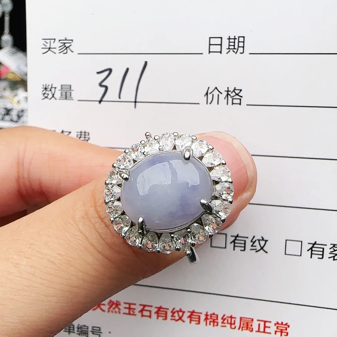 银S925镶嵌戒指翡翠戒指