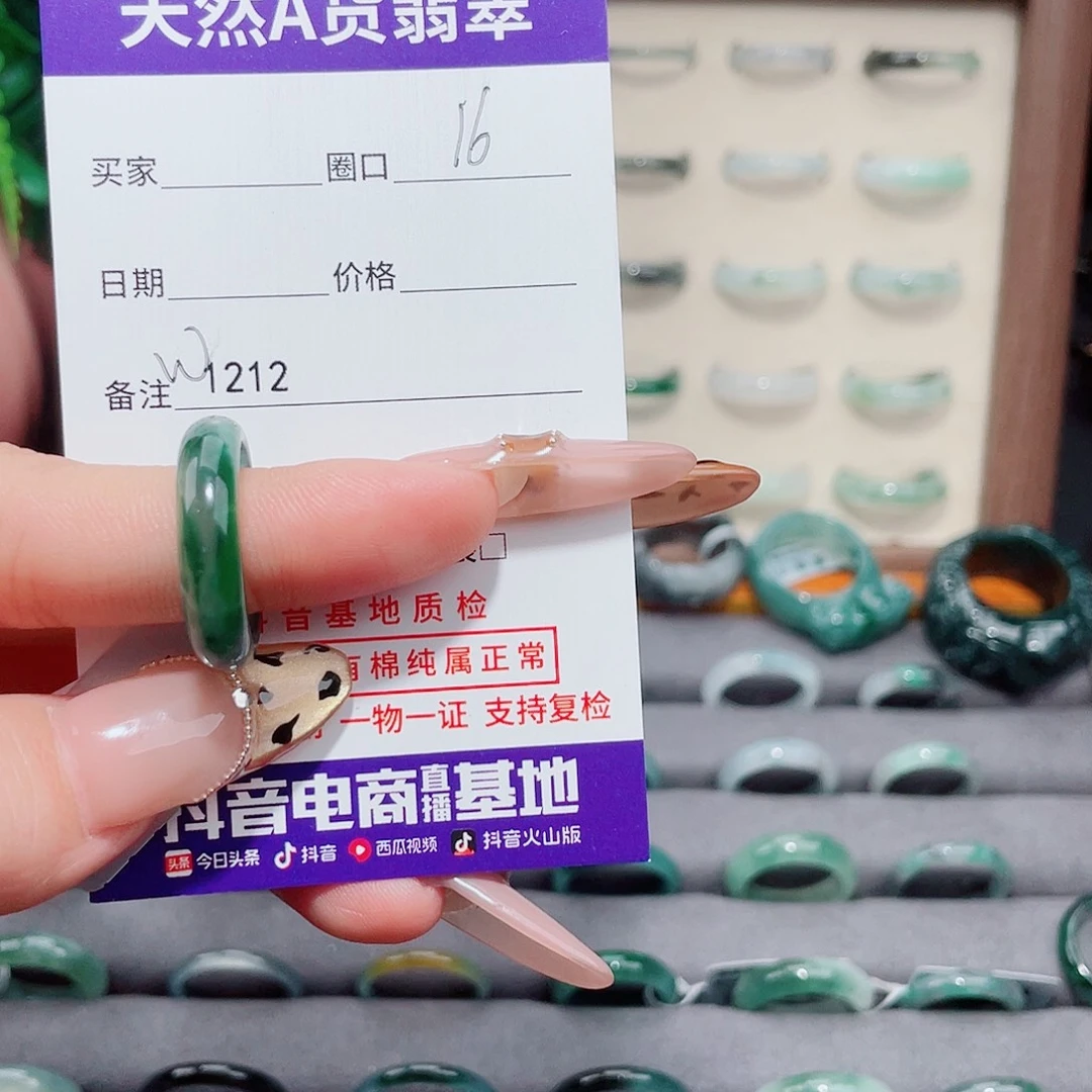 猪***包翡翠未镶嵌戒指W1212