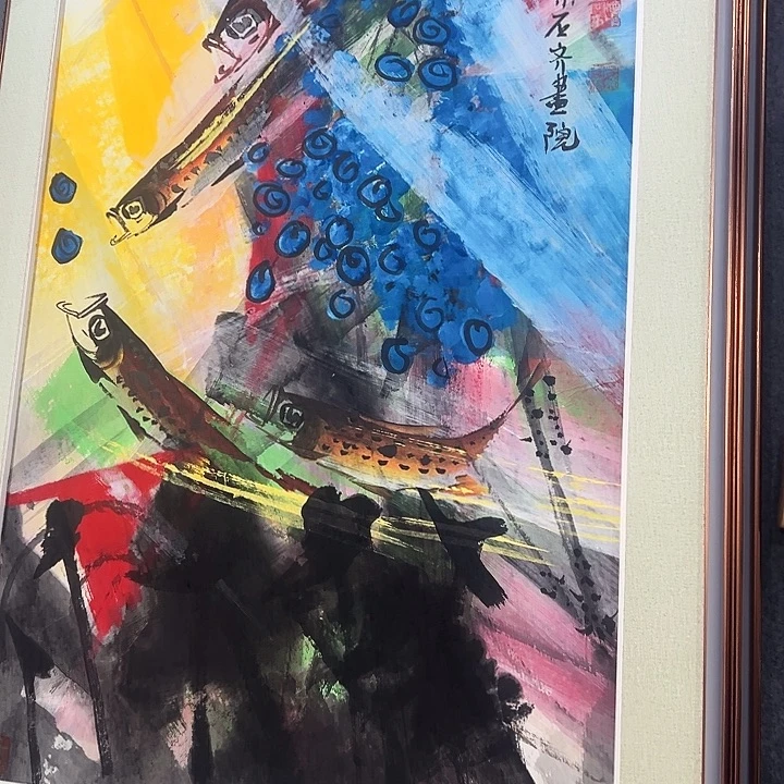 国画知鱼之乐纯手绘