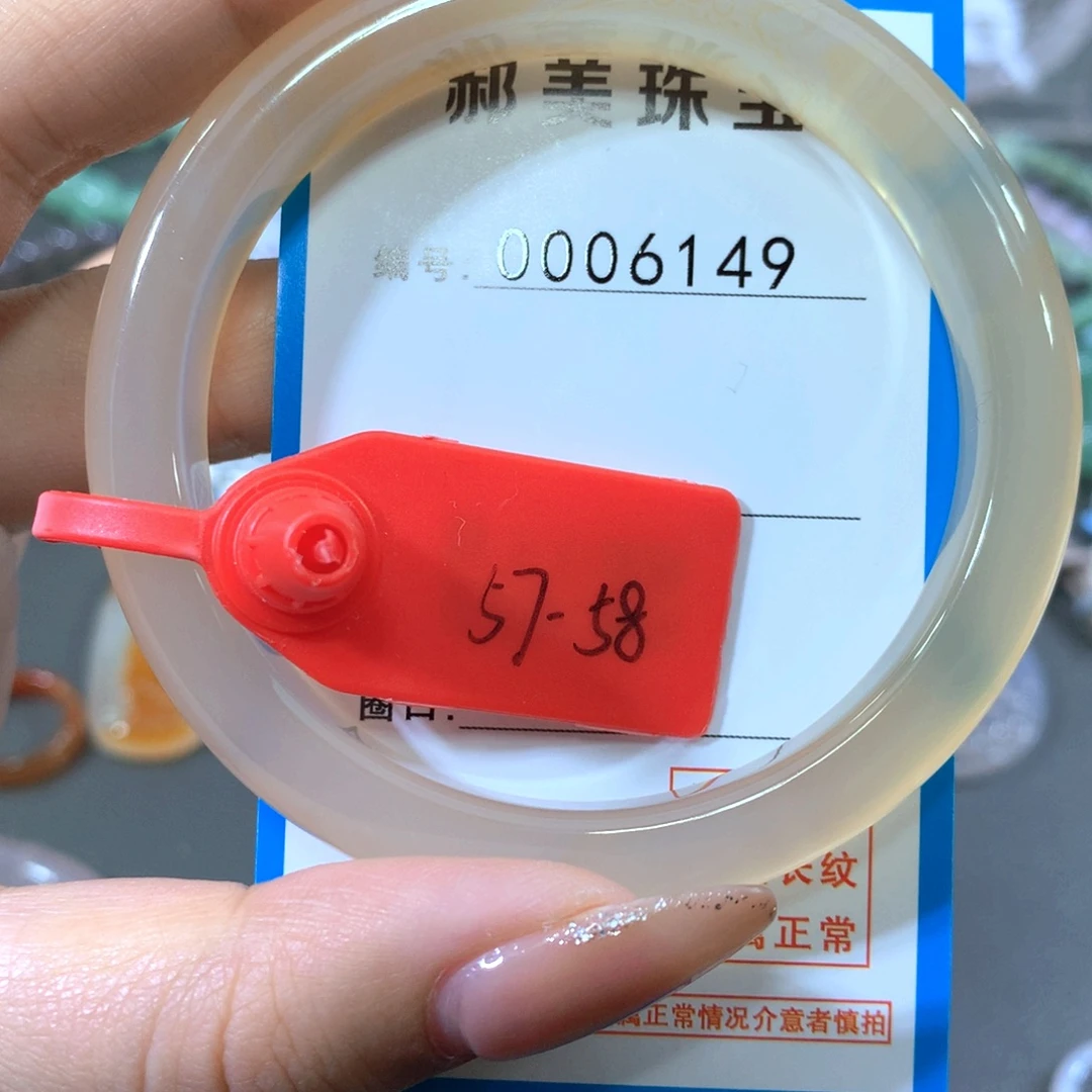 玛瑙/玉髓合金手镯