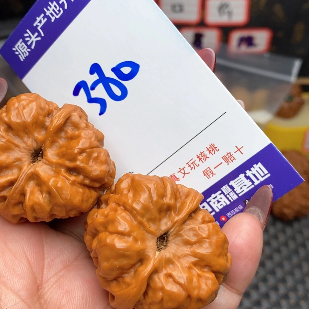 文玩核桃把件核桃