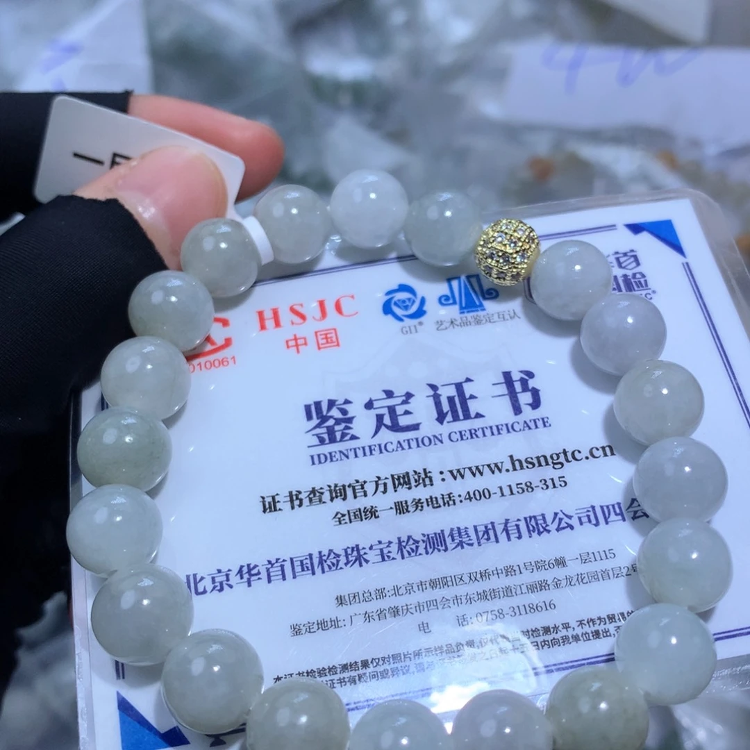 散珠翡翠福利不退货