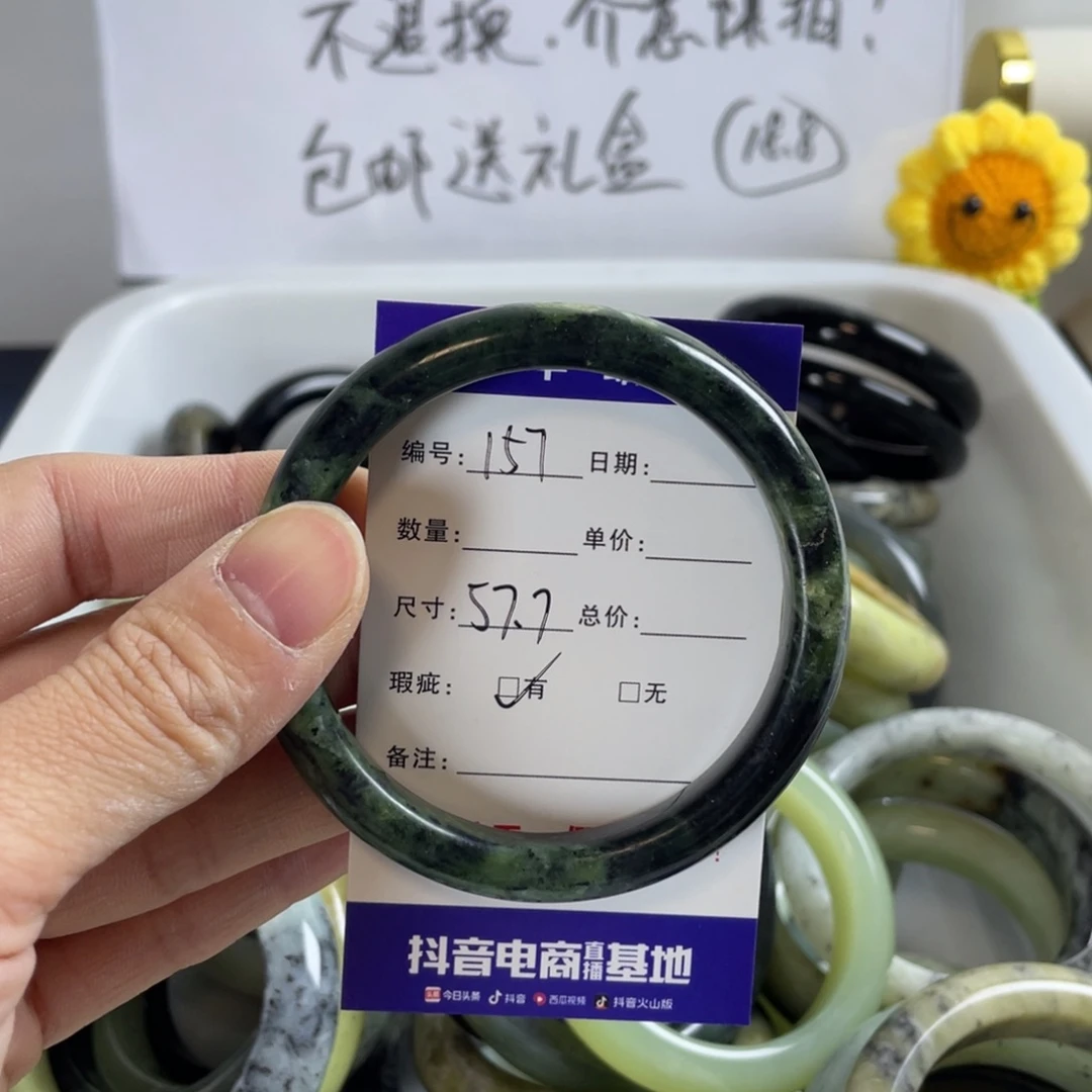 蛇纹石玉珠宝奇石未镶嵌