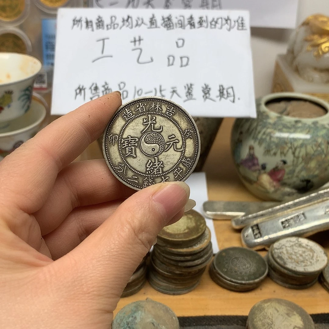 一手单枚复古工艺品
